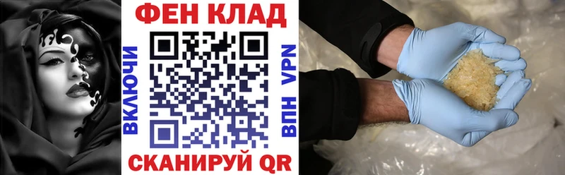блэк спрут онион  Безенчук  Амфетамин Premium 