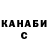 КЕТАМИН VHQ Eric Urmanita