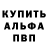 APVP Crystall Vova Koleda