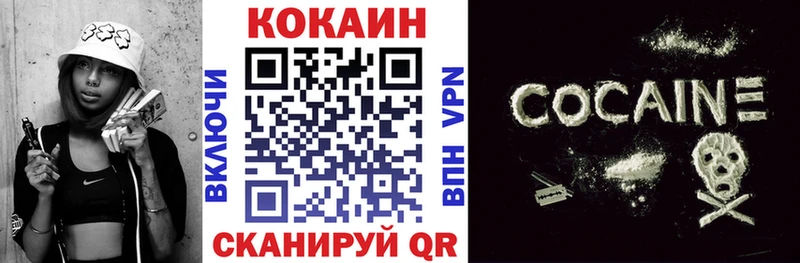 даркнет Telegram  Безенчук  КОКАИН 99% 