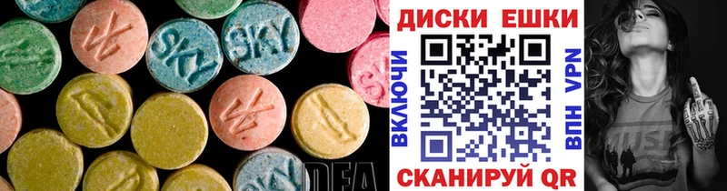 Экстази Philipp Plein  Безенчук 