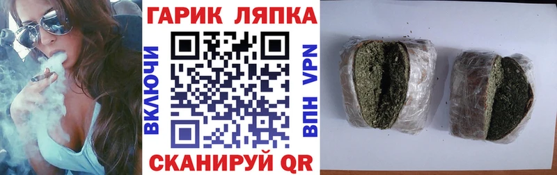 ГАШ убойный  omg как войти  Безенчук 