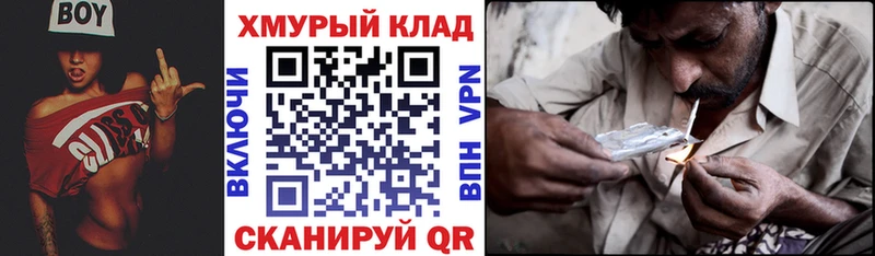 наркошоп  Безенчук  МЕГА сайт  Героин Heroin 