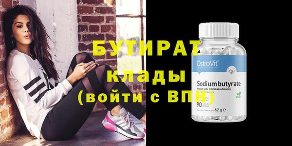MDMA Алексин
