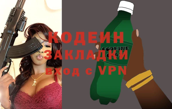 ПСИЛОЦИБИНОВЫЕ ГРИБЫ Алзамай