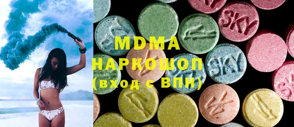 MDMA Алексин