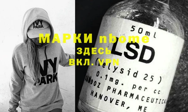 MDMA Алексин