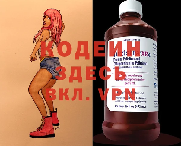 эйфоретик Алексеевка