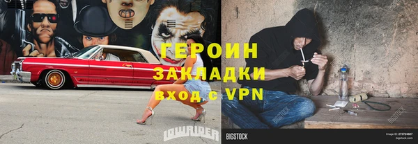 MDMA Алексин