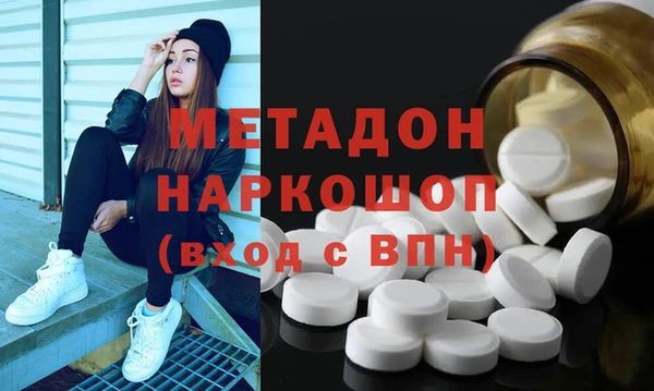 MDMA Алексин