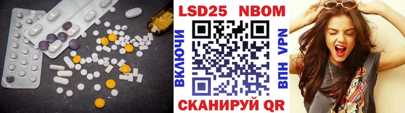 LSD-25 экстази кислота Безенчук