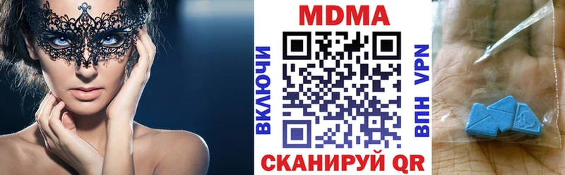 hydra маркетплейс  Безенчук  МДМА VHQ 