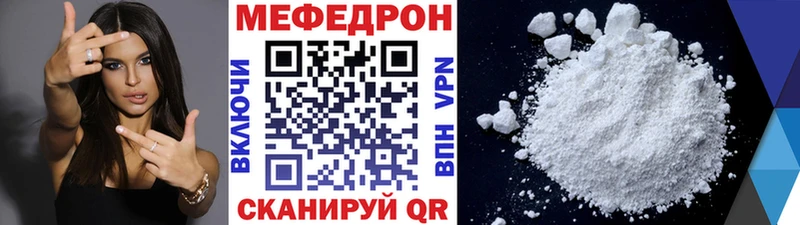 МЕФ кристаллы  Безенчук 