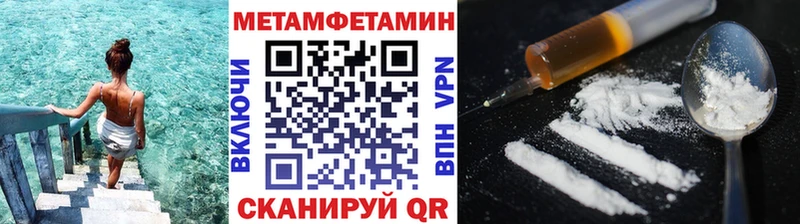 Метамфетамин кристалл  Безенчук 