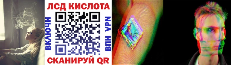 купить наркоту  Безенчук  Наркотические марки 1,8мг 