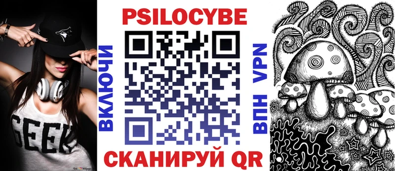 Галлюциногенные грибы прущие грибы  Безенчук 